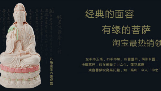 廣州戴玉堂