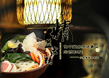 企業(yè)級(jí)門戶網(wǎng)站建站案例