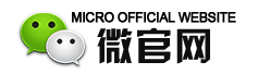 微官網(wǎng)