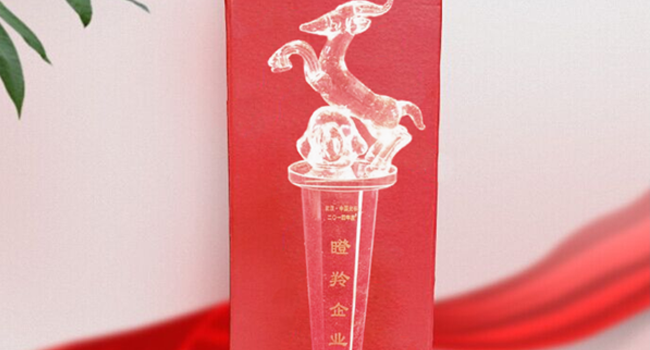 熱烈祝賀武漢源啟榮膺2014年度“瞪羚企業”